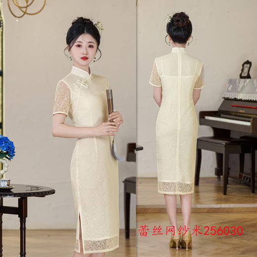 蕾丝网纱中长款短袖款旗袍2025春夏新款时尚新娘红装订婚旗袍SYK256029 商品图2