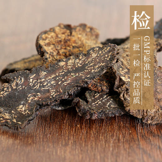 肉苁蓉 药食同源康美中药饮片 独立小包装 商品图3