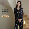 牛奶丝印花长袖套装 商品缩略图0