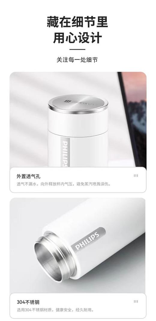 【春上新】10楼飞利浦保温杯AWP2767AP吊牌价349元活动价279元 商品图14
