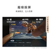 华为智慧屏 S5 Pro 65英寸 New 灵犀指向遥控 240Hz高刷 4K超高清液晶智能投屏平板电视机HD65WATN 商品缩略图4