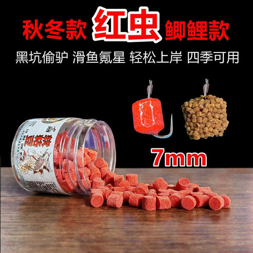 秒粘豆（整盒） 商品图0