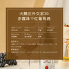 【澳大利亚国会用酒】天鹅庄外交家30 澳洲政商宴请接待用酒 南澳洲 赤霞珠 14%vol 商品缩略图5