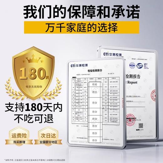 whycat幼猫粮5包试吃每包/50g 为了保证活动公平，每人限参加一次 同个ip/同个地址/相近地址/虚构收货信息/多账号购买等批量异常下单，店铺有权对异常订单不发货且取消活动资格 商品图5