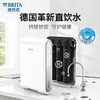 BRITA碧然德(BRITA)厨下式净水器X9 商品缩略图3