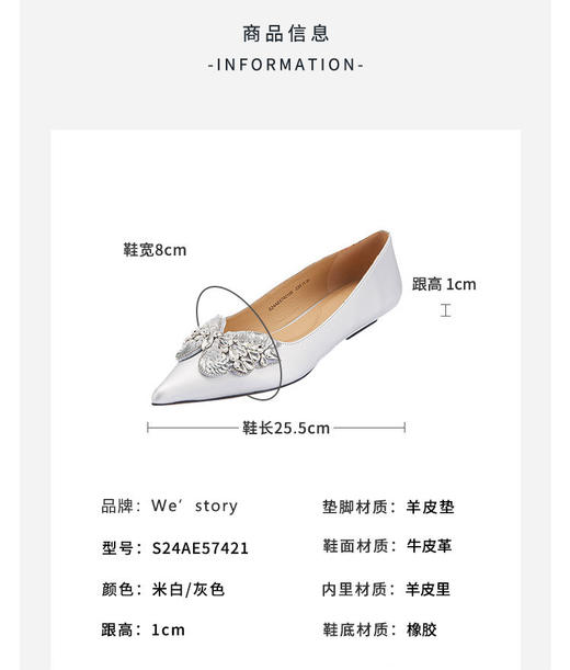 westory2024春季新款低平跟尖头蝴蝶结通勤小皮鞋S24AE57421 商品图4