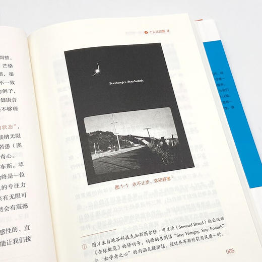 职场升维：像老板一样思考 商品图8