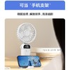 【清风徐来，轻抚夏日！】手持迷你风扇，轻音大风力，LED数显屏，五档位风力，超长续航，上班族必备，户外爱好者推荐！ 商品缩略图3