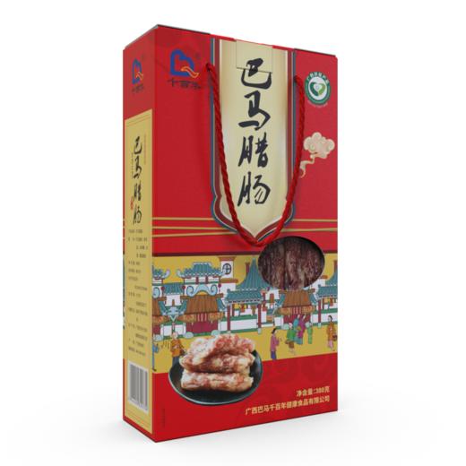 千百年巴马腊肠380g/盒 商品图1