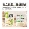 LD有机胚芽米煎饼 100g 商品缩略图1
