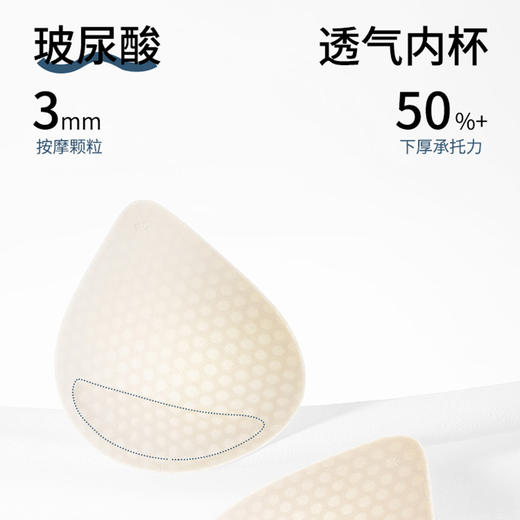 【暗纹锦氨文胸】暗纹锦氨文胸无痕凉感内衣透气无钢圈固定杯女生胸罩 商品图3