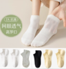 【新客专享】【满3双/19.9元】【秀黛】女士夏季袜女袜S5220018TS5220016TS5220017T【门店同款】【非质量问题不退换】 商品缩略图9