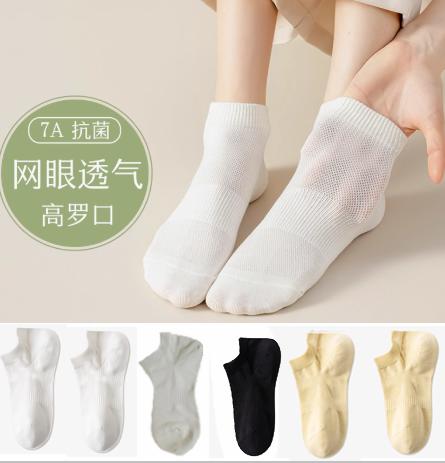 【新客专享】【满3双/19.9元】【秀黛】女士夏季袜女袜S5220018TS5220016TS5220017T【门店同款】【非质量问题不退换】 商品图9