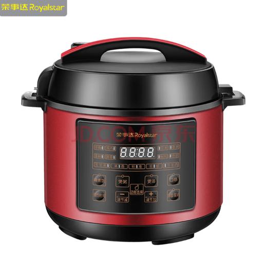 荣事达-电压力锅 商品图0
