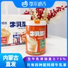鄂尔德吉牛乳茶经典口味生牛乳含量大于≥70%配料简单好喝即冲速食 商品缩略图0