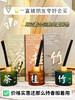 茶语密境系列香氛 香薰 商品缩略图10
