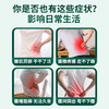 宝元堂腰肌劳损远红外磁疗贴颈椎病腰肌劳损腰椎间盘突出官方正品 商品缩略图1