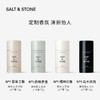 【ROMI专属】美国SALT&STONEN°1 N°2香体止汗膏75g/瓶   （ROMI同款：雪莱之歌） 商品缩略图5
