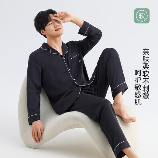 美季美优男士睡衣春秋季2025新款高档防真丝绸四季通用家居服套装 商品图1