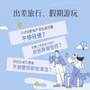 【依斯卡爆品】雅韵诗卸妆三件套（眼唇液30ml+卸妆水30ml+卸妆巾单片13ml) 商品缩略图3