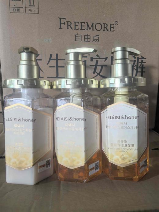 美爱斯蜜雅去屑洗发露450ml*2蜜雅焕彩柔顺护发乳450ml*1(瓶内轻微不满)3瓶1组 商品图0