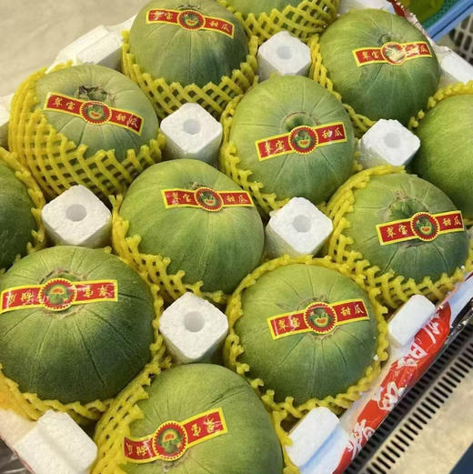 蜜宝王甜瓜🍈开箱香味扑鼻 好甜的瓜 小时候奶奶家种的就这个 商品图0