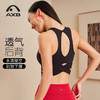 爱暇步运动内衣文胸带胸垫外穿内搭运动内衣防震舒适透气显瘦 商品缩略图4