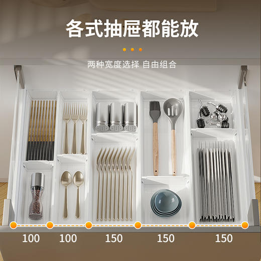 【象牙白8种规格可选】娜家厨房抽屉太空铝分隔盒 商品图3