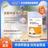 飞戈冠军金肠道粉剂220g/650g信鸽拌料型赛鸽子肠道护理粮粪便成球 商品缩略图1