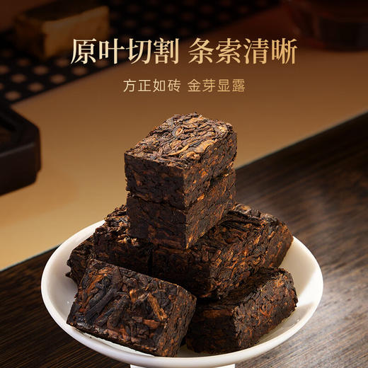 华祥苑 普洱茶 小金砖 普洱熟茶160g 商品图6