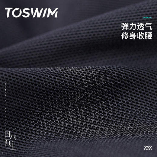 TOSWIM大码舒适遮肉显瘦舒适美背沙滩度假温泉运动跑步速干泳装 商品图3