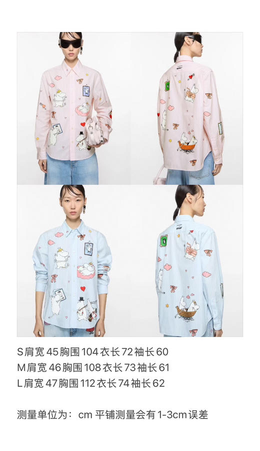 312-7 我爱的姆明 25早春 AC联名姆明 长袖衬衫卡通印花衬衣 条纹宽松休闲衬衫 商品图2