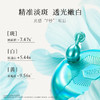 【主推】枫缇亮肤美白淡斑胶囊精华30粒 | 改善肤色不均、提升肌肤透亮度、温和配方不刺激【团购】 商品缩略图1