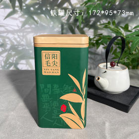 金叶【毛尖 半斤】2.2元一个/一件108个