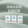 Threegun三枪 冰泉棉翻领短袖男衫-T10003A01 商品缩略图10