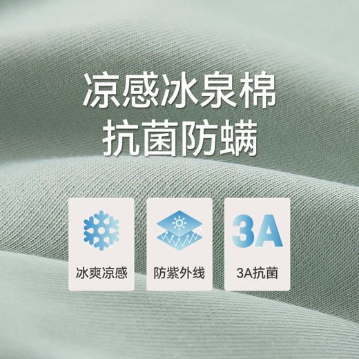 Threegun三枪 冰泉棉翻领短袖男衫-T10003A01 商品图10