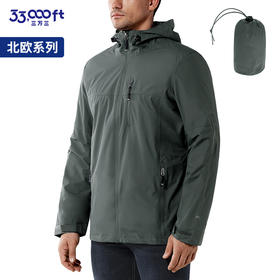 「轻便收纳，防水透气」33000ft冲锋衣🔥超高性价比之选