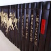 48cm八骏图°竹雕画简书 商品缩略图7