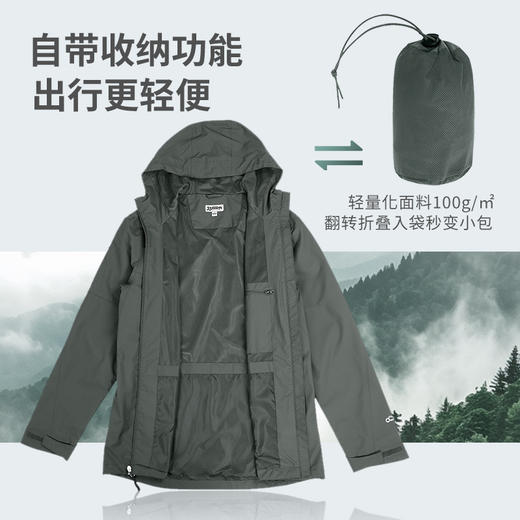 【269秒杀】33000ft户外软壳冲锋衣男士GEO-TECH面料防水可收纳外套 商品图4