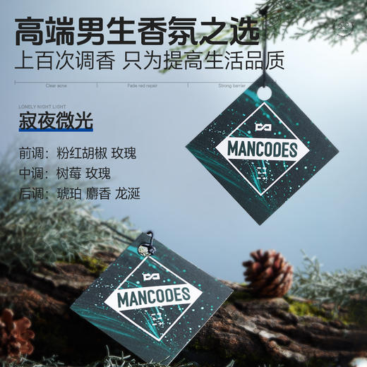 【左颜右色旗舰店】祛痘修护套组 商品图7