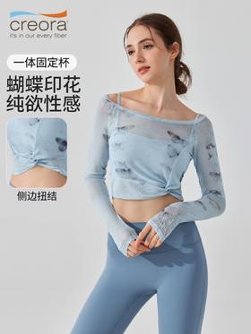新款假两件蝴蝶网纱运动普拉提瑜伽服长袖固定式胸垫速干罩衫JL YC337