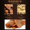 【古法熬制❗山东红糖姜片干】甄选优质原料，精选生姜，肉质紧实，水分少味浓香，姜糖片即食，泡水红姜片黑糖姜片，零食特产即食L 商品缩略图1