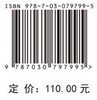图卷积神经网络及其在高光谱影像分类中的应用 商品缩略图4