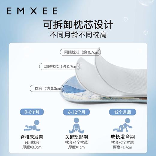 【夏日凉席】嫚熙coolmax苎麻云片枕新生婴儿0-6个月以上宝宝儿童枕头透气吸汗 商品图4