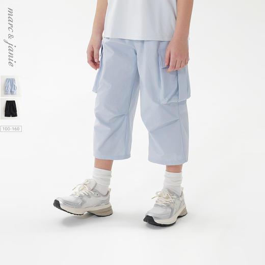 【轻弹透气】马克珍妮男女童速干工装裤 儿童裤子春夏新款550631 商品图0