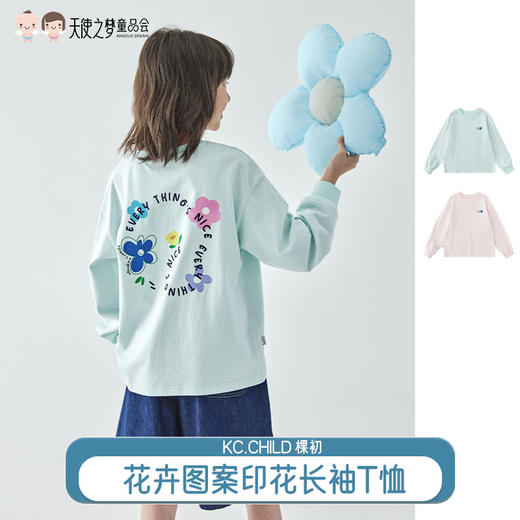 【代发】女款印花长袖T恤 棵初童装花卉图案印花长袖T恤女童休闲宽松纯色上衣 商品图0