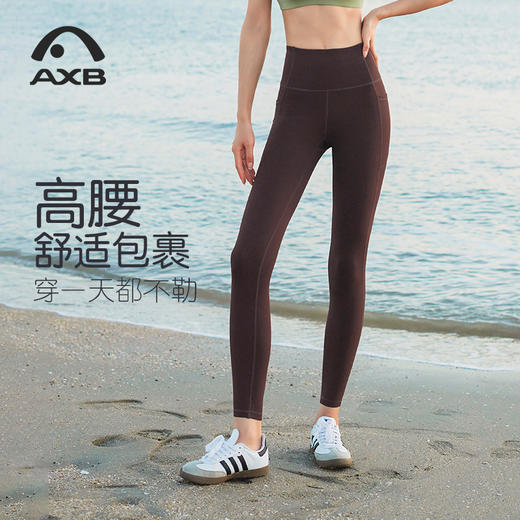 爱暇步修身瑜伽裤女四季裸感侧含口袋紧身外穿高弹力运动健身裤X25519NS 商品图13