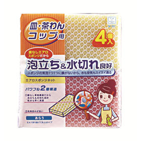 日本进口小久保工业所低密度清洁海绵网状4个装