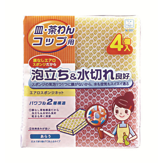 日本进口小久保工业所低密度清洁海绵网状4个装 商品图0