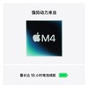 【正品国行 同城一小时达】2025年新款 苹果  MacBook Air 15英寸 M4 芯片 商品缩略图6